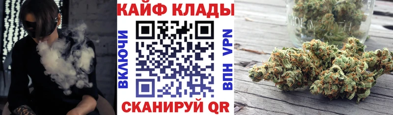 Купить наркотики Миллерово Марихуана БУТИРАТ ГАШИШ Меф АМФ