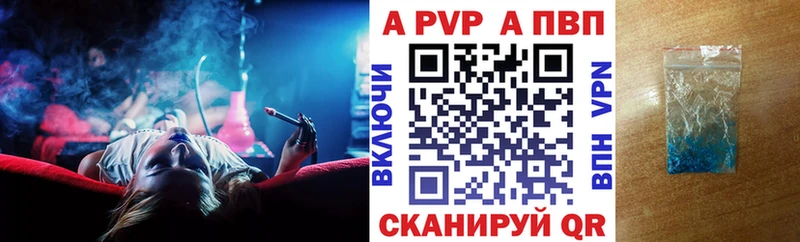 как найти закладки  Миллерово  A-PVP мука 