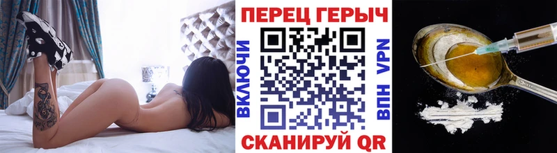 ГЕРОИН хмурый  Миллерово 