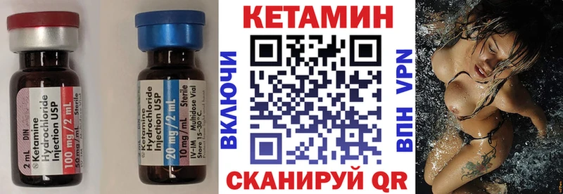 Кетамин VHQ  Миллерово 