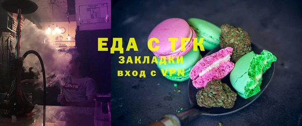 эйфоретик Бронницы