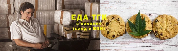 каннабис Бородино