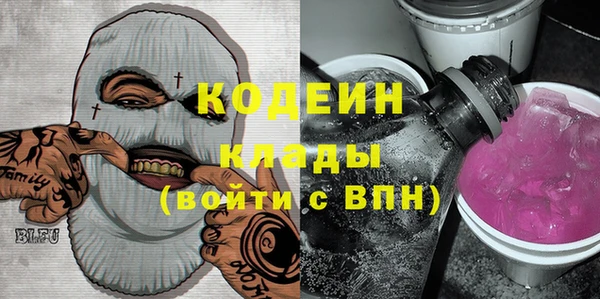каннабис Бородино