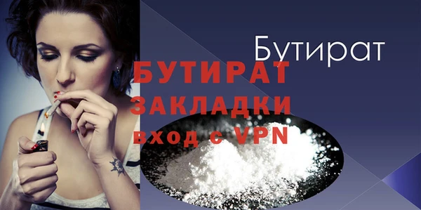 каннабис Бородино