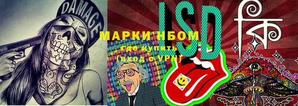 эйфоретик Бронницы
