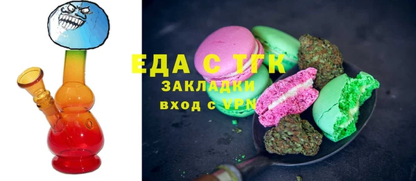 каннабис Бородино
