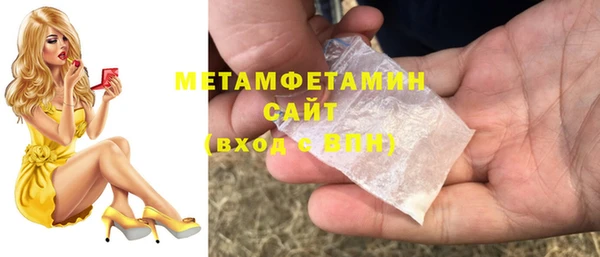 скорость mdpv Тихорецк