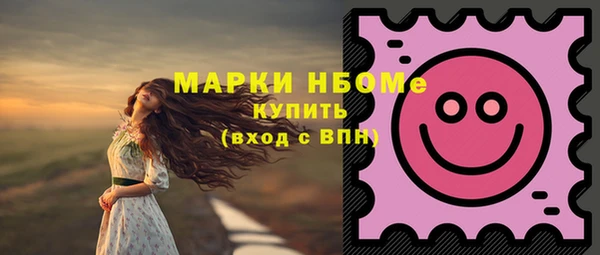 эйфоретик Бронницы