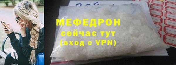 скорость mdpv Тихорецк