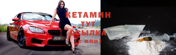 амф Бугульма