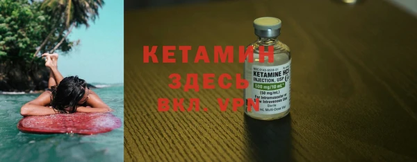 амфетамин Тихвин