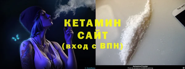 эйфоретик Бронницы