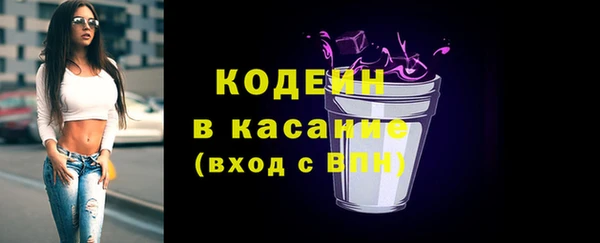 эйфоретик Бронницы