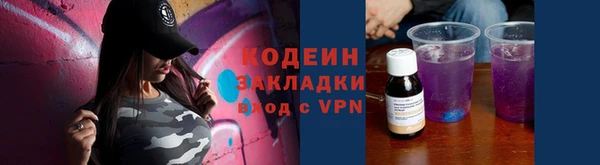 каннабис Бородино