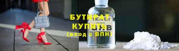 амф Бугульма