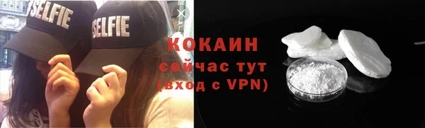 амф Бугульма