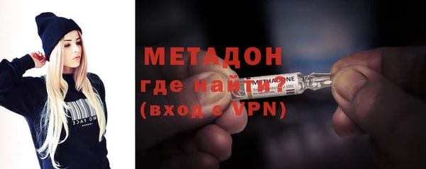 мет Верхний Тагил