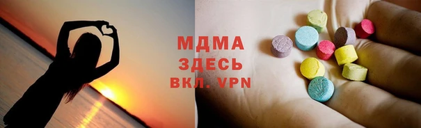 эйфоретик Бронницы