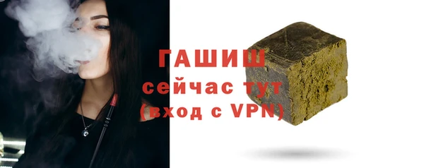 амф Бугульма
