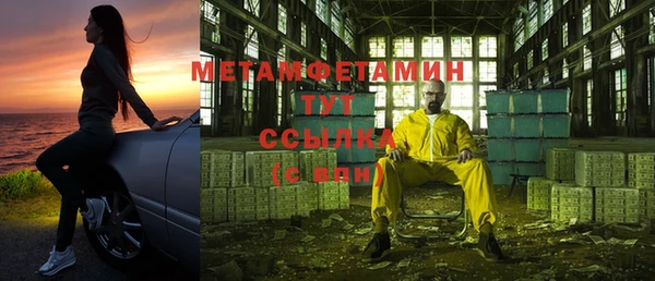эйфоретик Бронницы