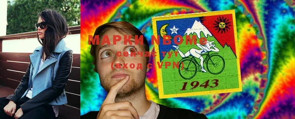 эйфоретик Бронницы