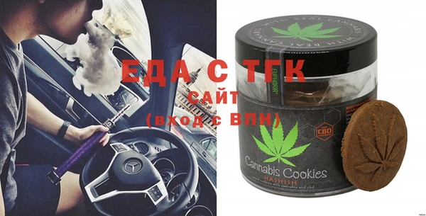 амф Бугульма