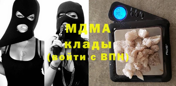 каннабис Бородино