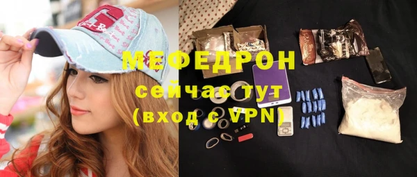 каннабис Бородино