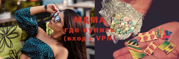 эйфоретик Бронницы