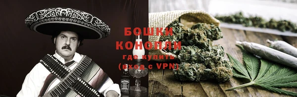 эйфоретик Бронницы