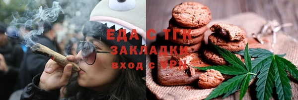 амф Бугульма