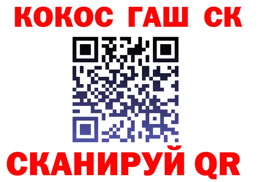 ГАШ VHQ зеркало дарк нет блэк спрут Миллерово