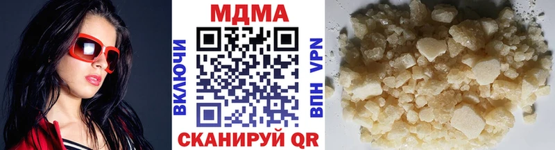 купить наркоту  Миллерово  MDMA VHQ 