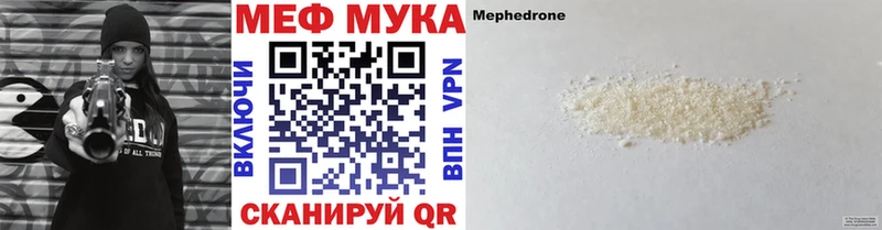МЯУ-МЯУ мяу мяу  Миллерово 