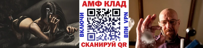 KRAKEN как войти  Миллерово  МЕТАМФЕТАМИН мет 